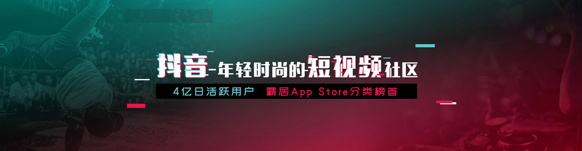 安吉谷歌sem