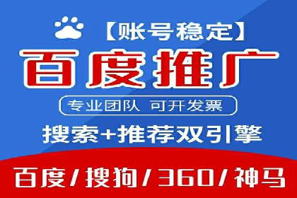 百度搜索推广的成功案例：企业如何实现精准营销