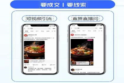 探索信息流广告的未来趋势及行业案例
