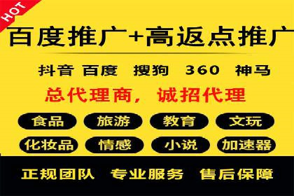 揭秘SEM开户的转化率提升之路